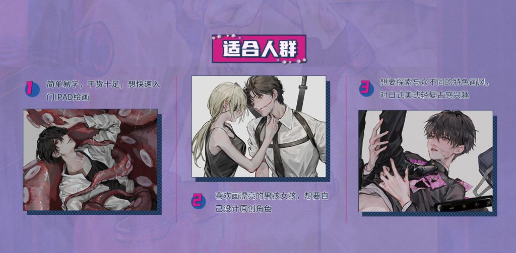 图片[2]-procreate厚涂唯美人物插画教程【0615】-procreatechahua