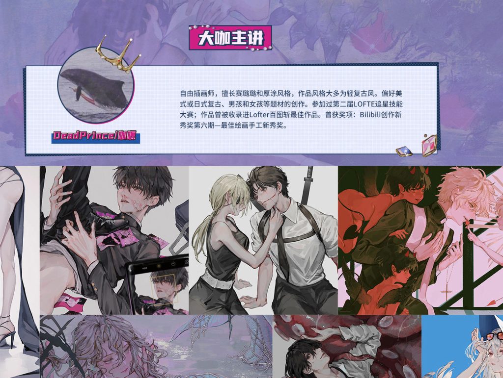 图片[3]-procreate厚涂唯美人物插画教程【0615】-procreatechahua