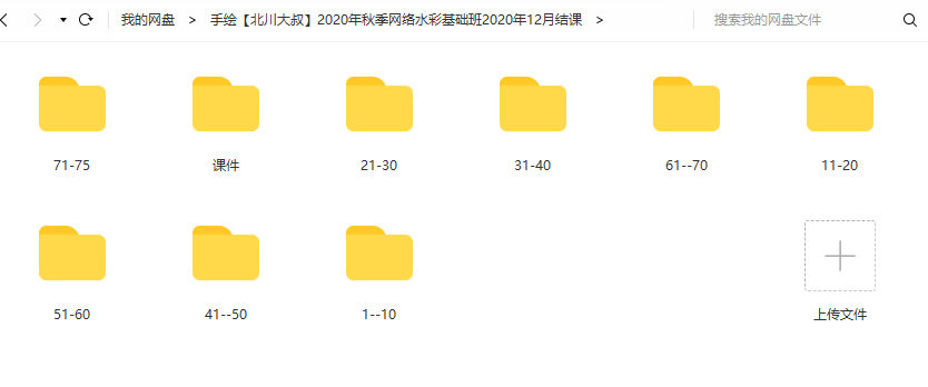 图片[1]-手绘水彩团练课零基础入门【0655】-procreatechahua