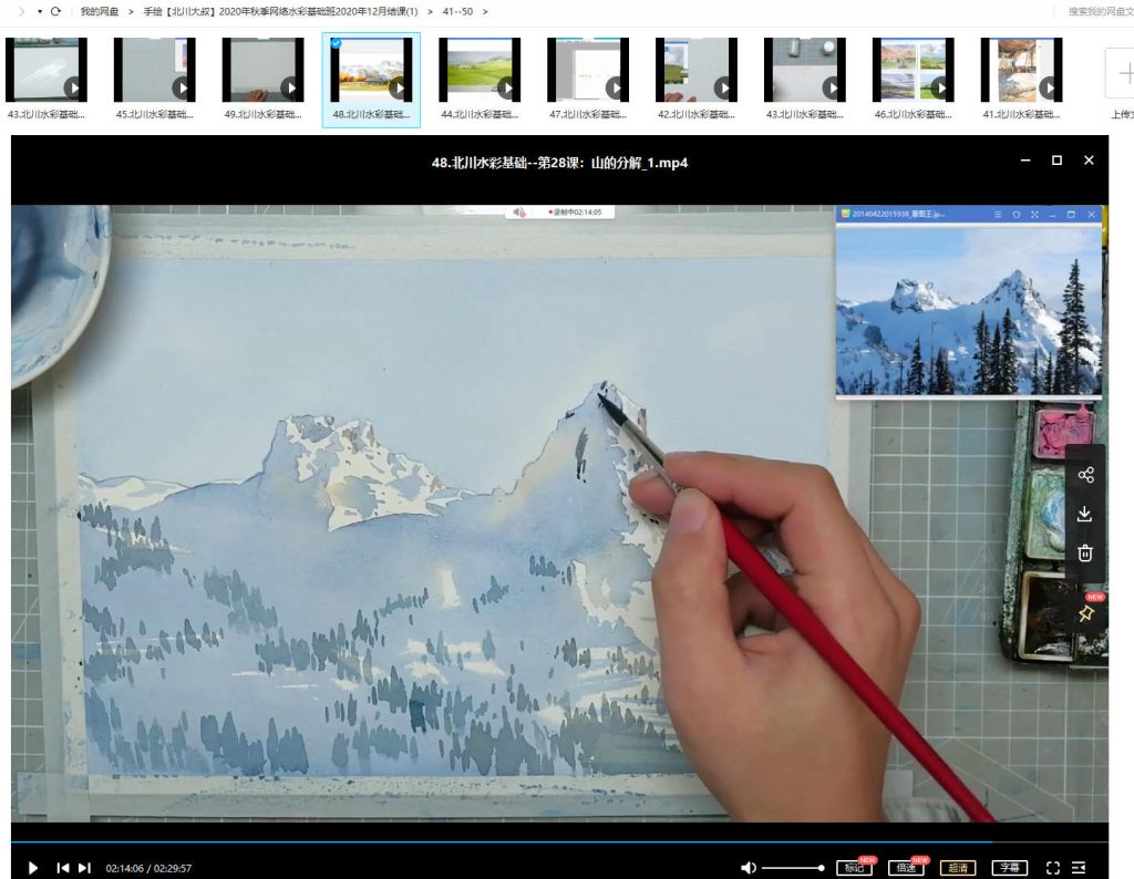 图片[3]-手绘水彩团练课零基础入门【0655】-procreatechahua