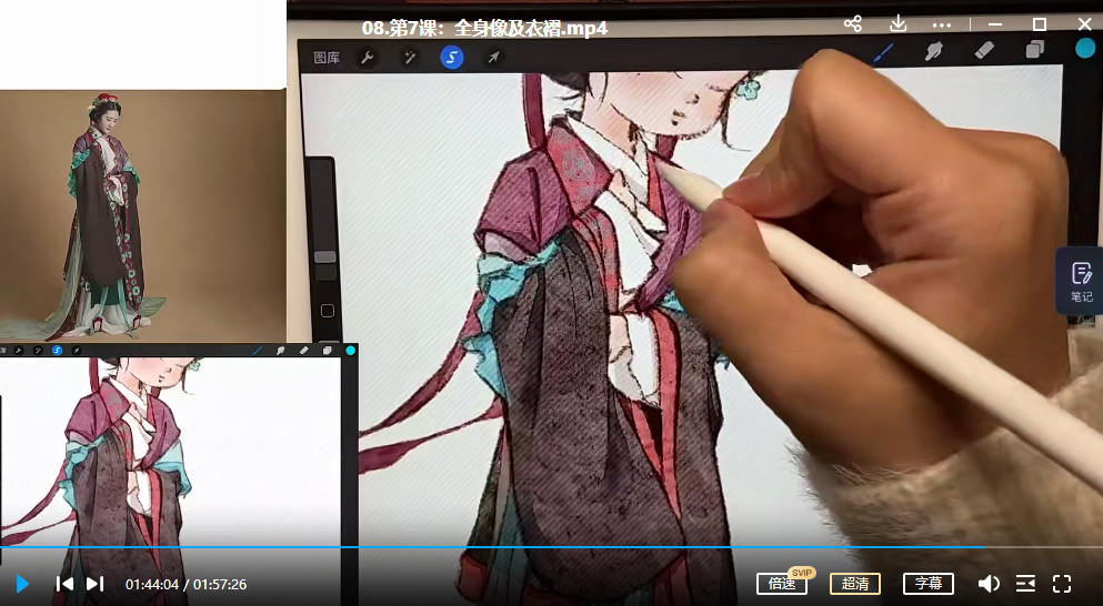 图片[2]-Q版古风水彩ipad插画教程【0815】-procreatechahua