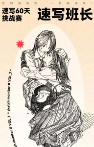 速写+色彩训练基础课程【0631】-procreatechahua