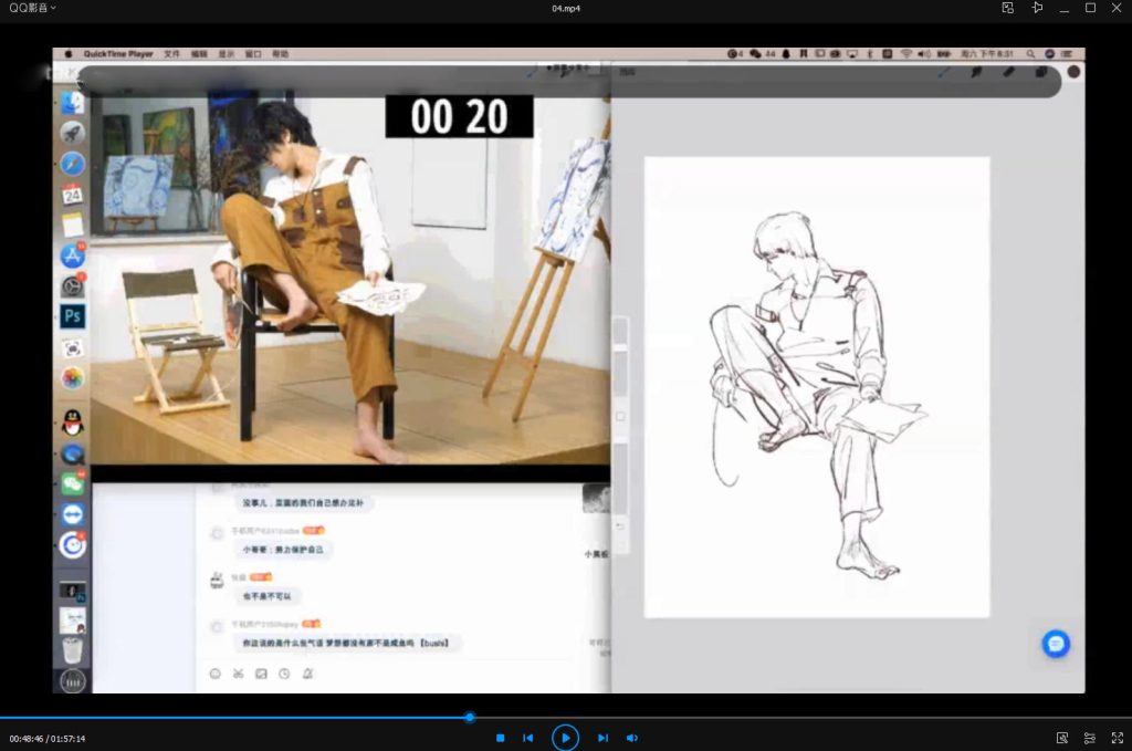图片[1]-速写+色彩训练基础课程【0631】-procreatechahua