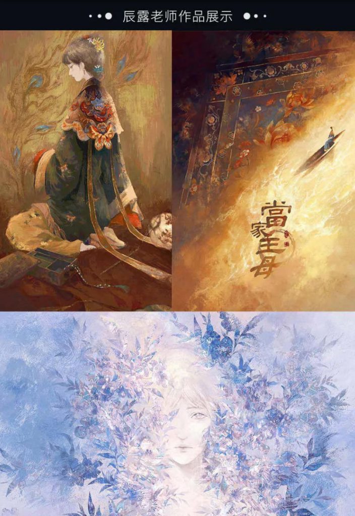 图片[1]-国潮古风插画教程【0673】-procreatechahua