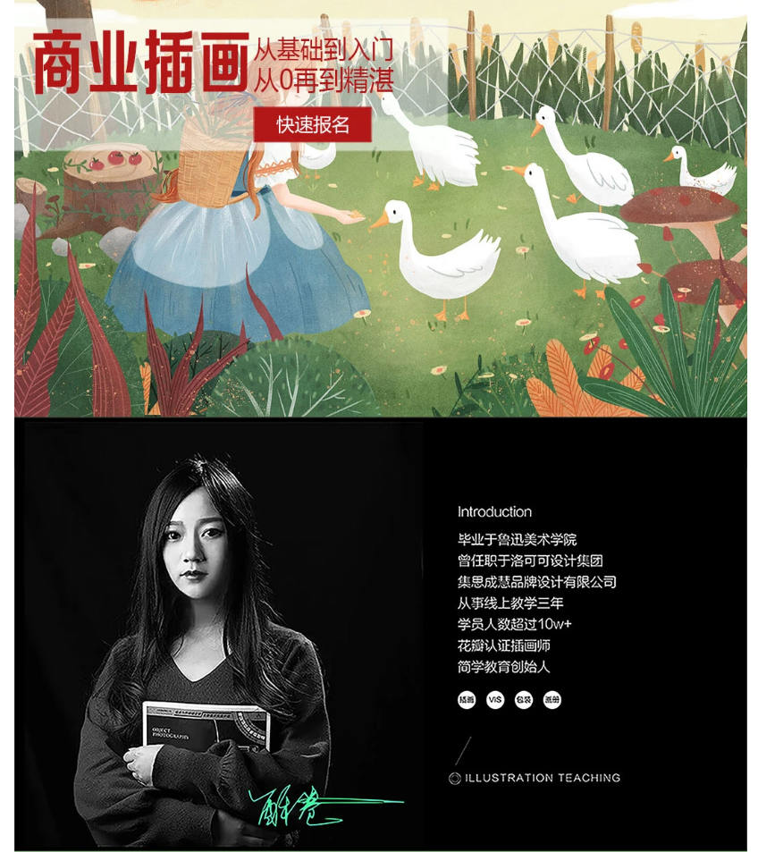 图片[1]-扁平肌理风格插画教程+素材+ps笔刷【0505】-procreatechahua