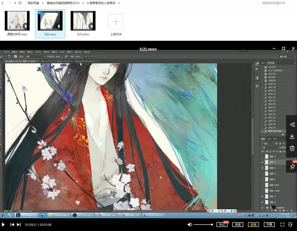 图片[2]-古风意境精品插画班【0268】-procreatechahua