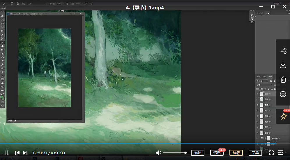 图片[3]-画面如何画出肌理质感插画教程（附有笔刷）【0716】-procreatechahua