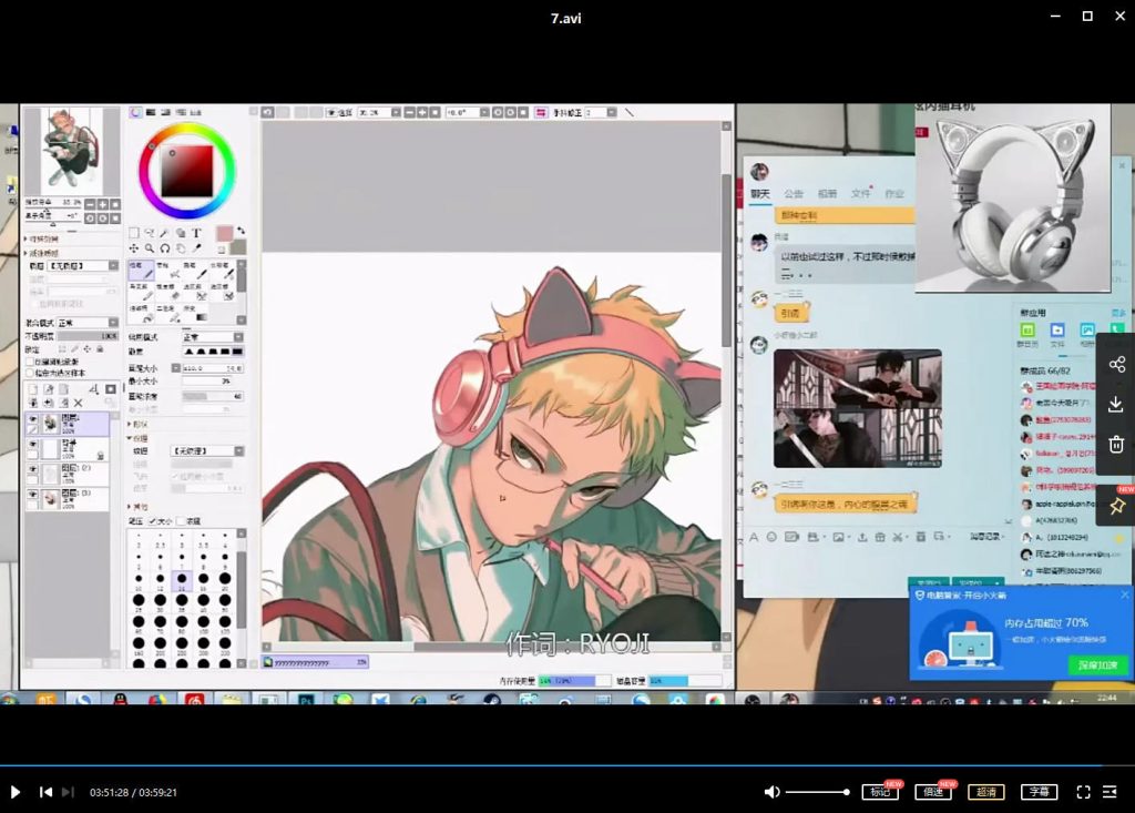 图片[2]-日漫人物绘制刻画教程【0329】-procreatechahua