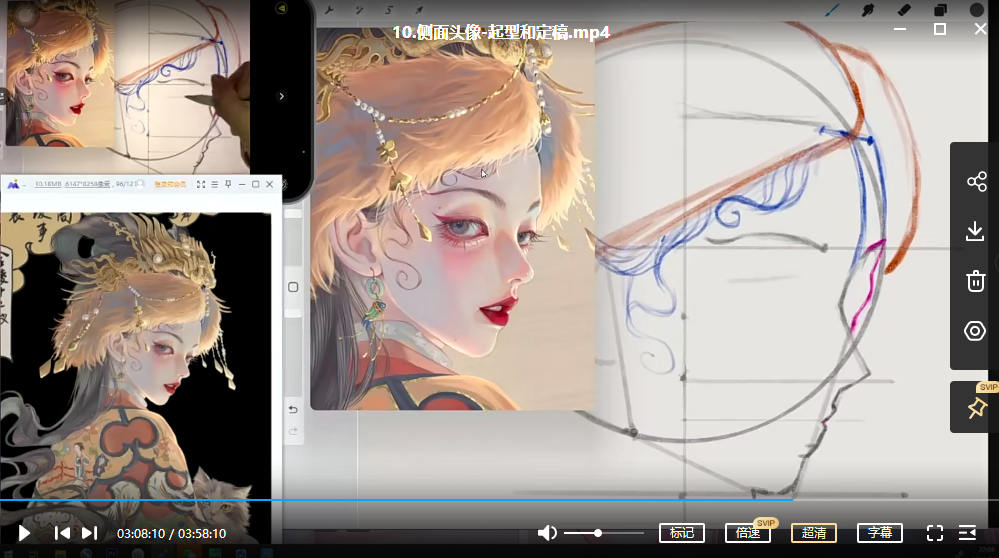 图片[3]-ipad人像厚涂插画教程【0772】-procreatechahua