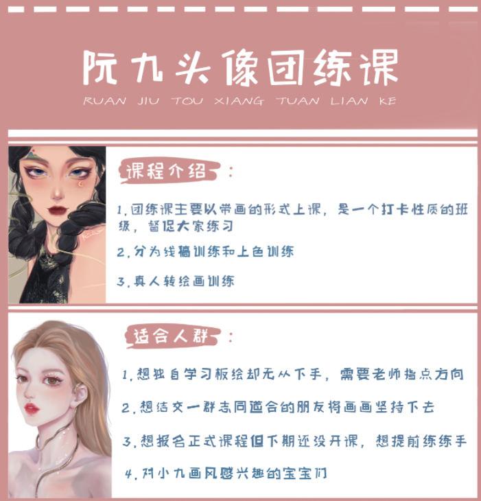 图片[1]-procreate少女人像插画教程【0662】-procreatechahua