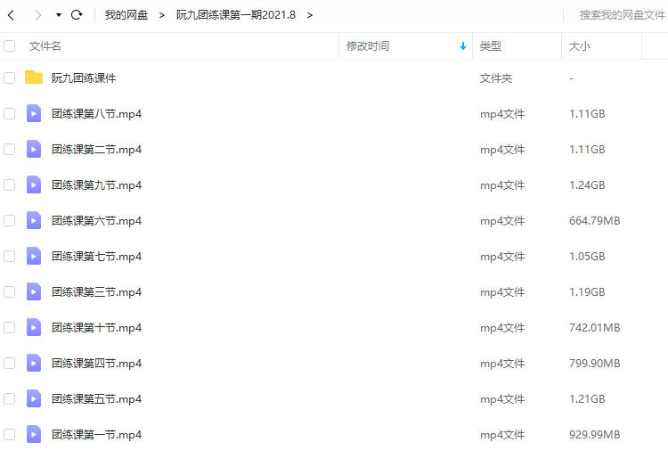 图片[3]-procreate少女人像插画教程【0662】-procreatechahua