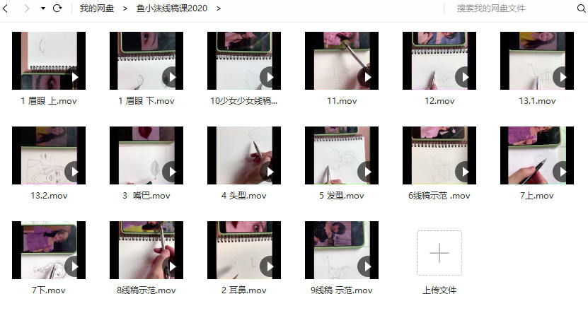 图片[4]-美少女线稿插画教程【0747】-procreatechahua