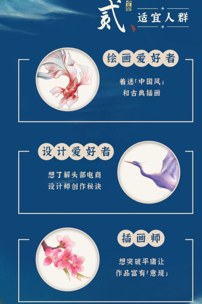 图片[3]-中国风场景插画ps教程【0542】-procreatechahua