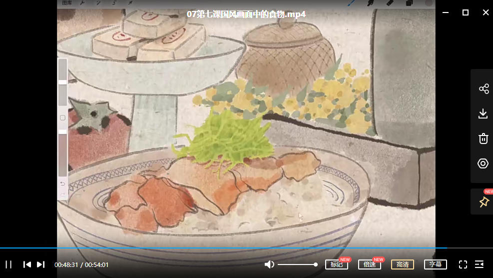 图片[3]-国风水墨丹青板绘插画教程【0751】-procreatechahua