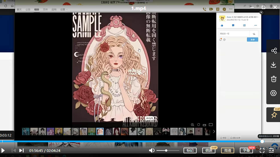 图片[2]-procreate厚涂美型人像插画【0788】-procreatechahua