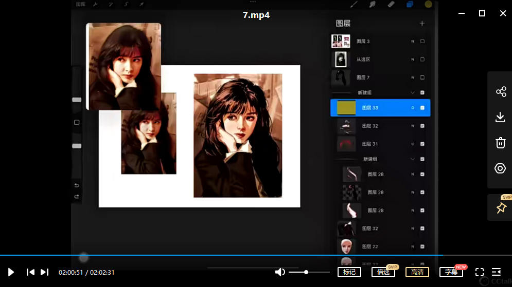 图片[3]-procreate厚涂美型人像插画【0788】-procreatechahua