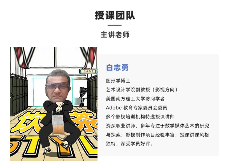 图片[2]-After Effects 全案例系统教程【0703】-procreatechahua