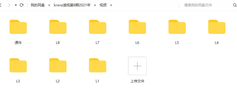 图片[3]-人体透视插画教程【0798】-procreatechahua