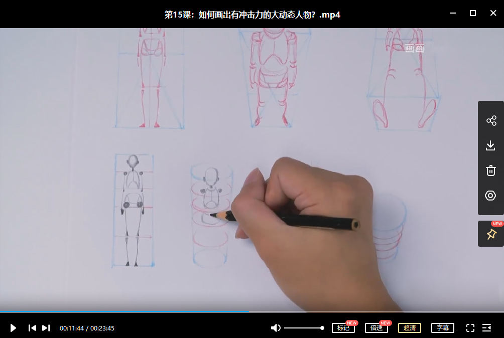 图片[3]-人体绘画入门修炼课程【0808】-procreatechahua