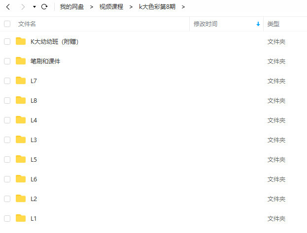 图片[1]-色彩插画教程【0647】-procreatechahua