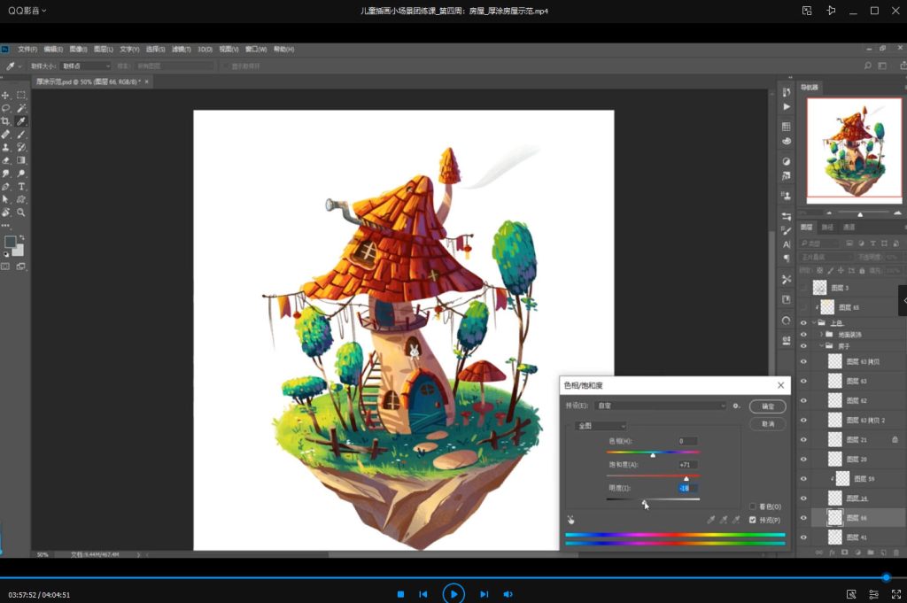 图片[3]-场景速涂训练插画团练【0533】-procreatechahua
