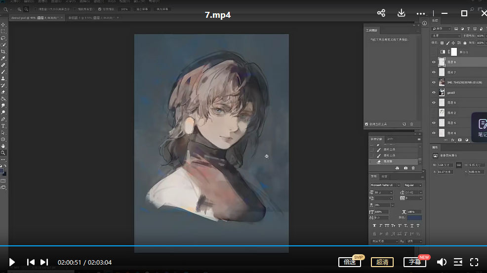 图片[3]-古典风厚涂人像插画教程【0794】-procreatechahua