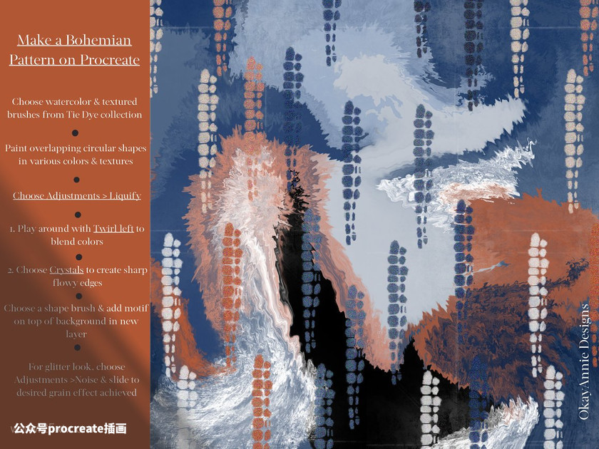 图片[6]-靛蓝色染料数字扎染的procreate笔刷【0232】-procreatechahua