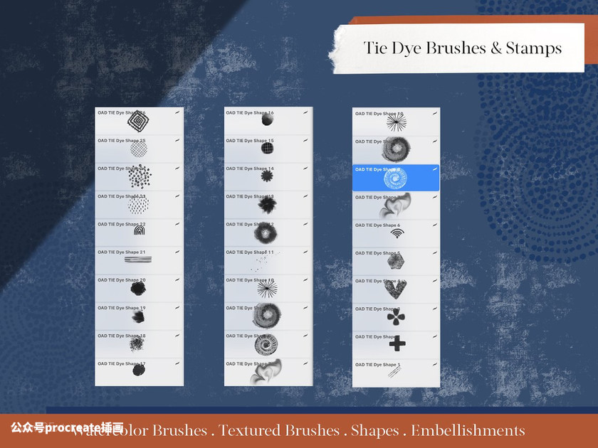 图片[7]-靛蓝色染料数字扎染的procreate笔刷【0232】-procreatechahua