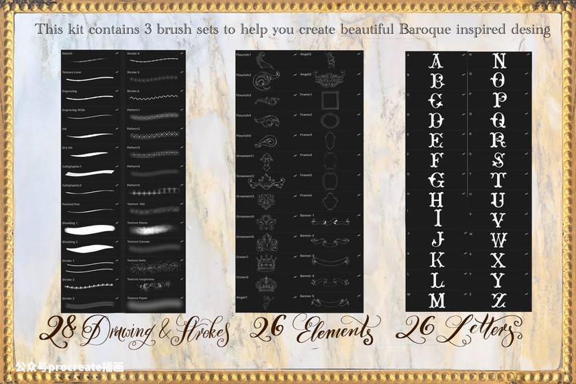 图片[2]-复古巴洛克风格Procreate艺术文字笔刷【0236】-procreatechahua