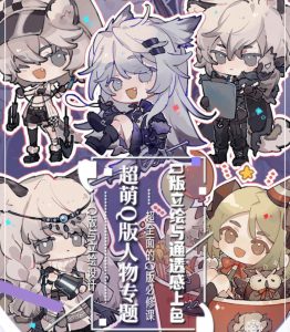 萌系Q版人物插画教程【0629】-procreatechahua