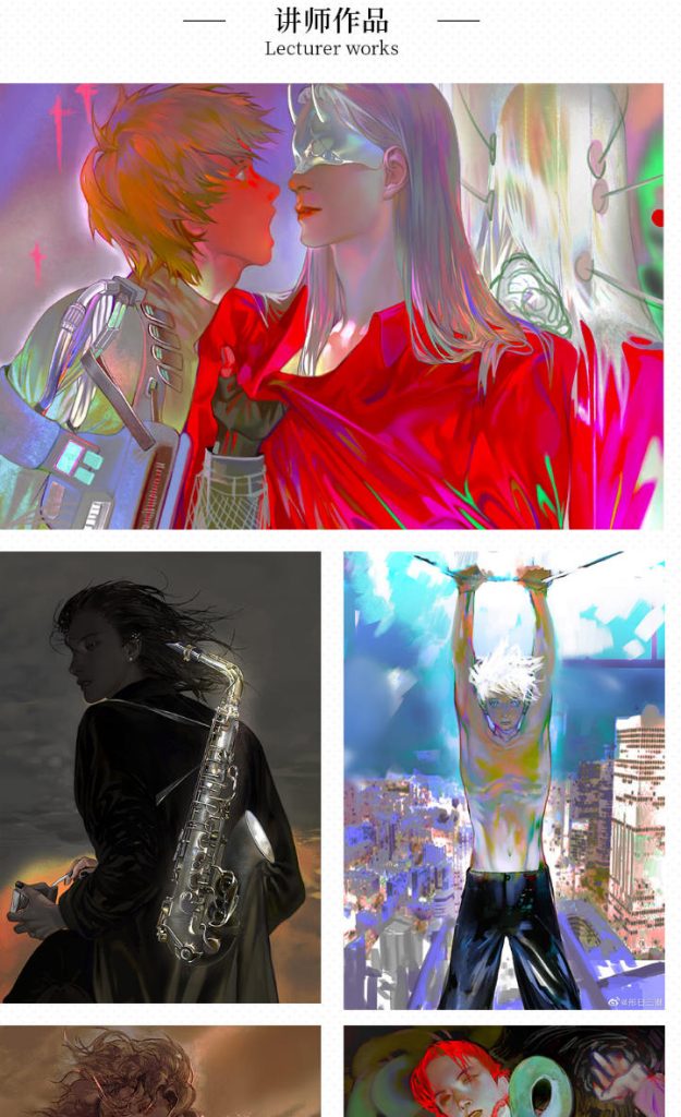 图片[4]-厚涂人像插画创作思维教程【0402】-procreatechahua