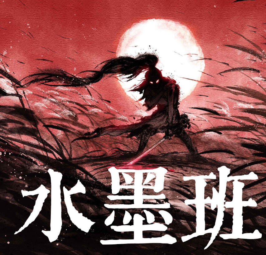 水墨质感插画PS教程【0705】-procreatechahua