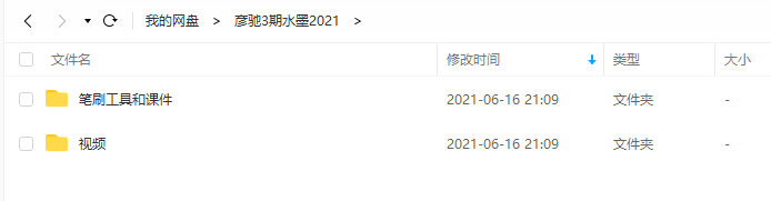 图片[4]-水墨质感插画PS教程【0705】-procreatechahua