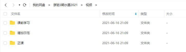 图片[5]-水墨质感插画PS教程【0705】-procreatechahua