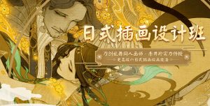 人物角色设计教程【0435】-procreatechahua