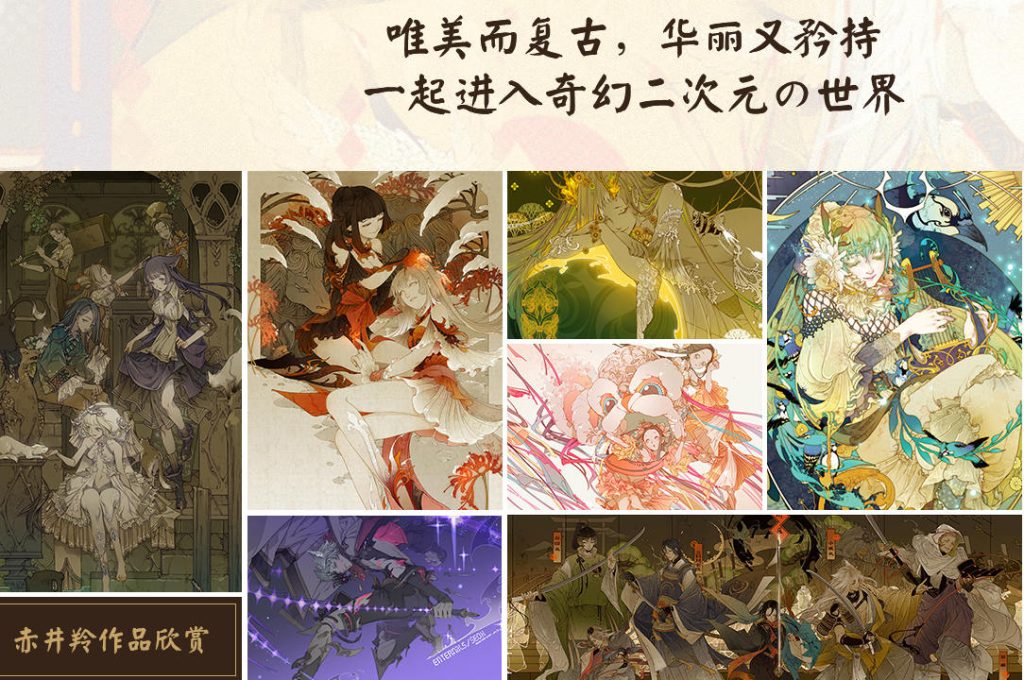 图片[2]-人物角色设计教程【0435】-procreatechahua