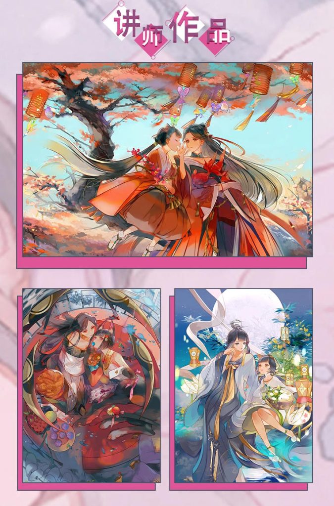 图片[3]-古风光影色彩班（日系）【0693】-procreatechahua