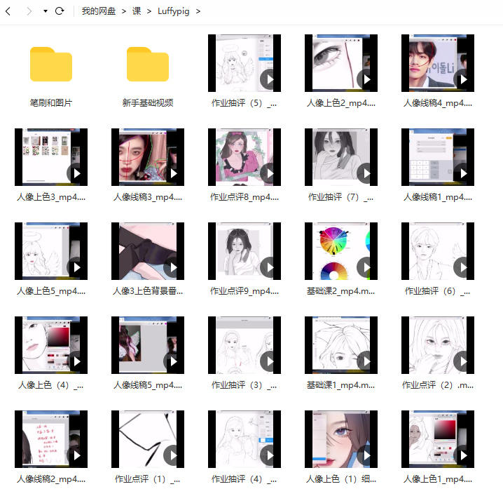 图片[2]-漫改头像团练插画课【0758】-procreatechahua