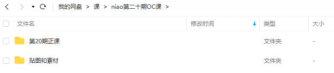 图片[1]-C4D+OC渲染课程【0735】-procreatechahua