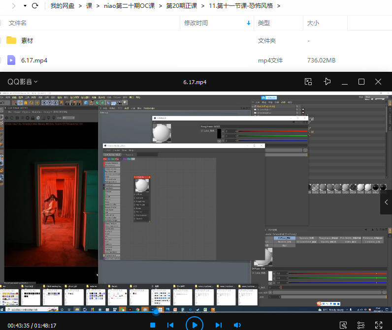 图片[4]-C4D+OC渲染课程【0735】-procreatechahua