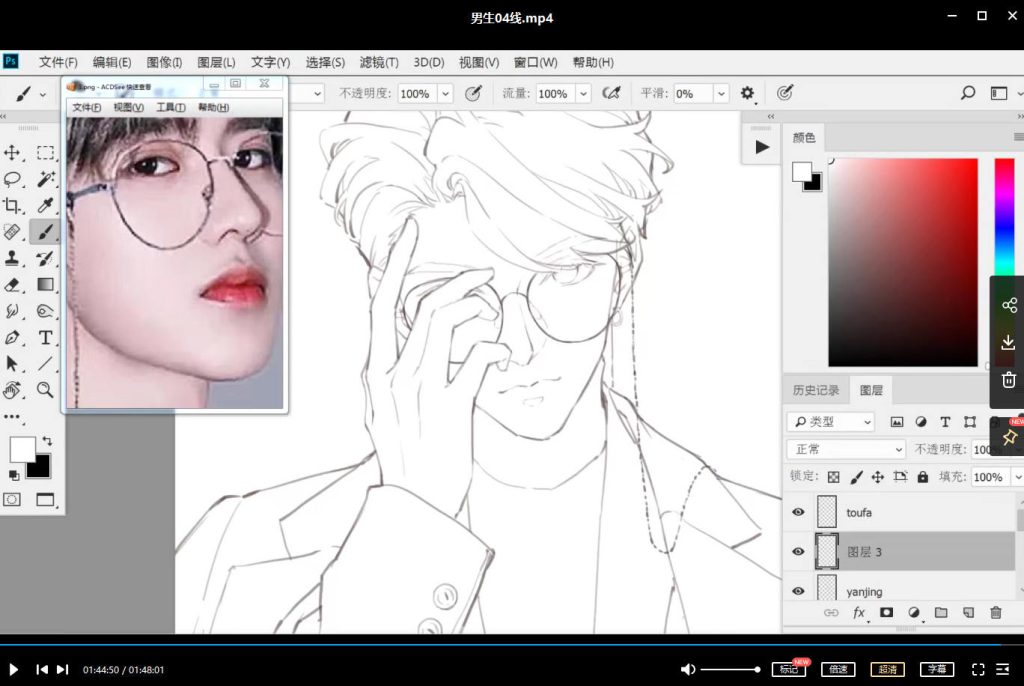 图片[3]-帅气男生头像团练插画教程【0597】-procreatechahua