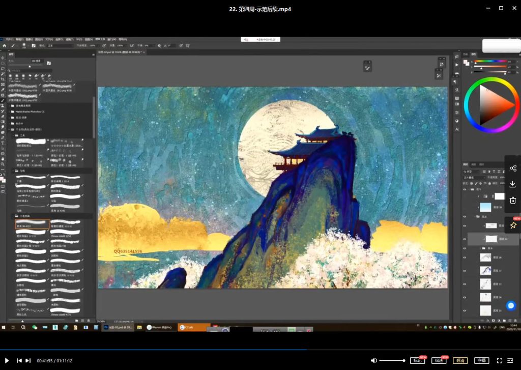 图片[3]-岩彩插画ps教程【0687】-procreatechahua