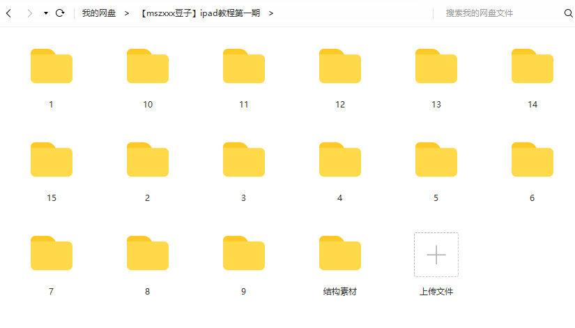 图片[1]-procreate美型人物插画教程【0675】-procreatechahua