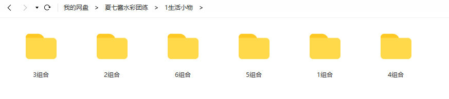 图片[1]-手绘水彩插画团练插画教程【0640】-procreatechahua