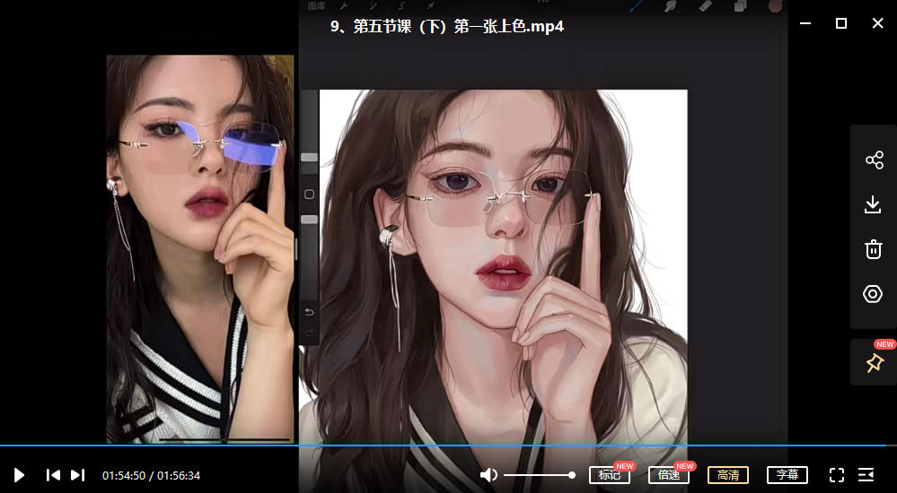 图片[2]-厚涂人像procreate插画教程【0737】-procreatechahua