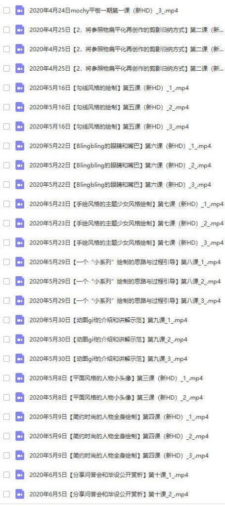 图片[2]-用ipad入门绘画美少女插画教程【0271】-procreatechahua
