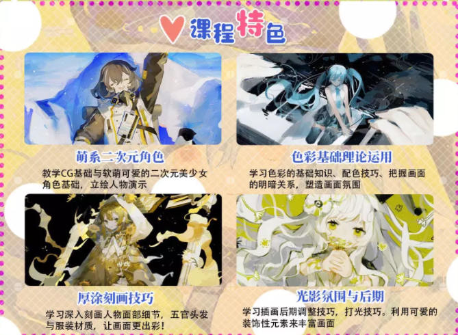 图片[1]-日系厚涂插画教程【0780】-procreatechahua