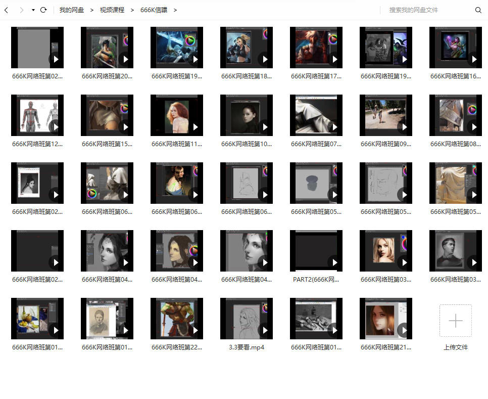 图片[1]-CG插画网络班欧美魔幻风格概念原画视频教程【0625】-procreatechahua