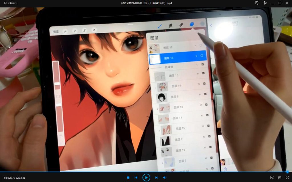 图片[1]-Q版头像+日系扁平风procreate插画教程【0635】-procreatechahua