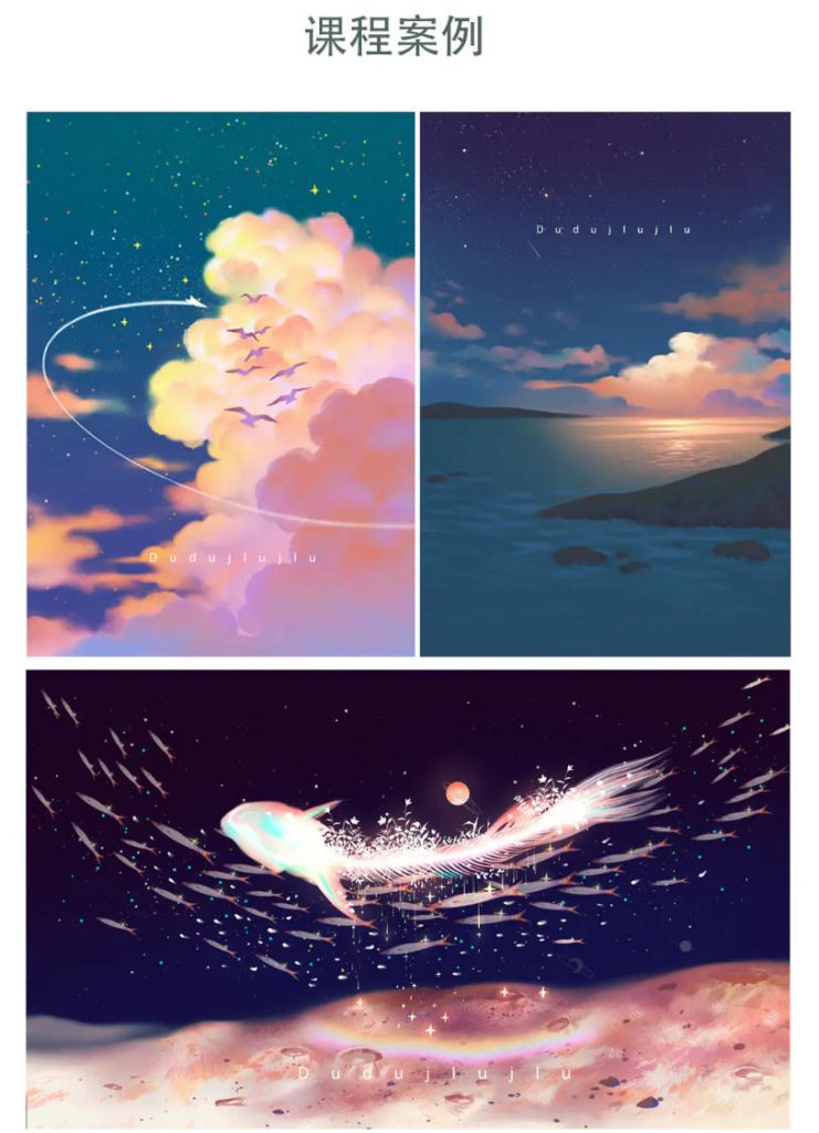 图片[2]-梦幻场景插画procreate教程+笔刷+素材【0590】-procreatechahua